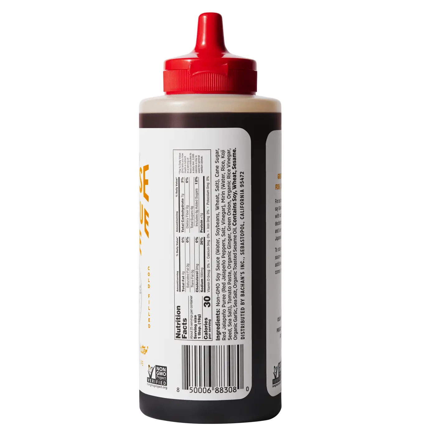 Hot & Spicy Japanese BBQ Sauce - Image 3